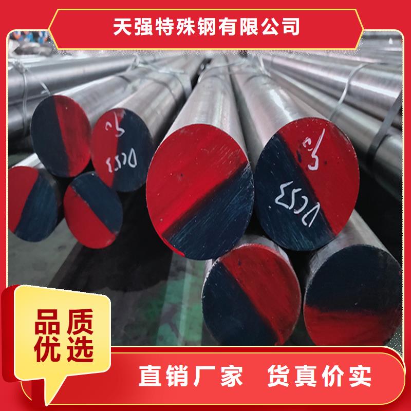 Cr12高碳钢质量稳妥