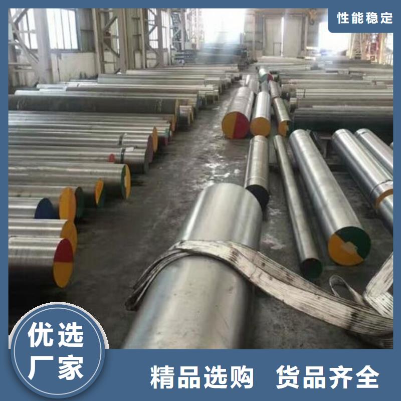 模具钢生产厂家视频-濮阳市模具钢生产厂家-(此地)可服务区域清丰|台前|驻马店|平顶山|许昌|三门峡|焦作|周口
