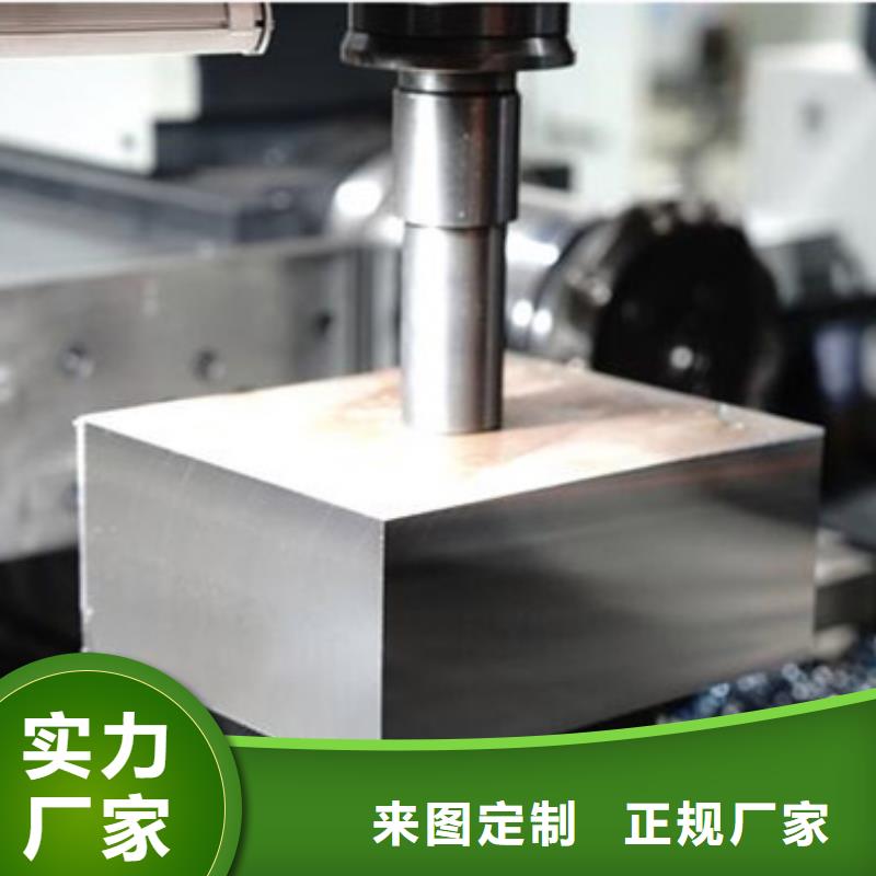 H13热做模具钢供应商