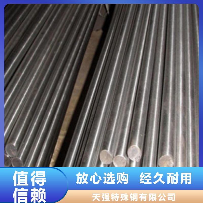 SKD61压铸模具钢定制工厂