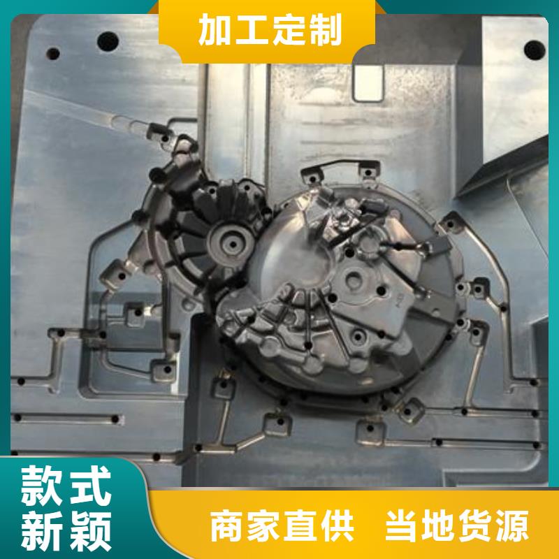 模具钢生产厂家视频-濮阳市模具钢生产厂家-(此地)可服务区域清丰|台前|驻马店|平顶山|许昌|三门峡|焦作|周口