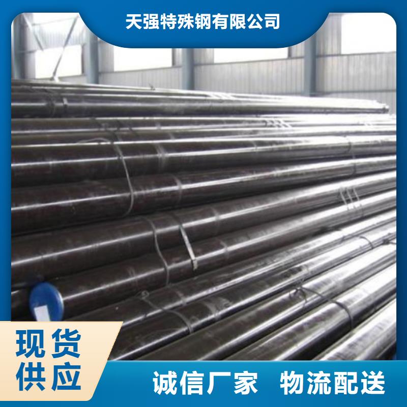 H13模具钢常规型号大量现货