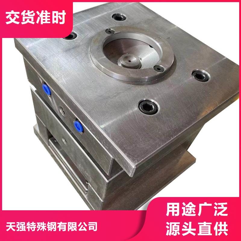 H13模具钢常规型号大量现货