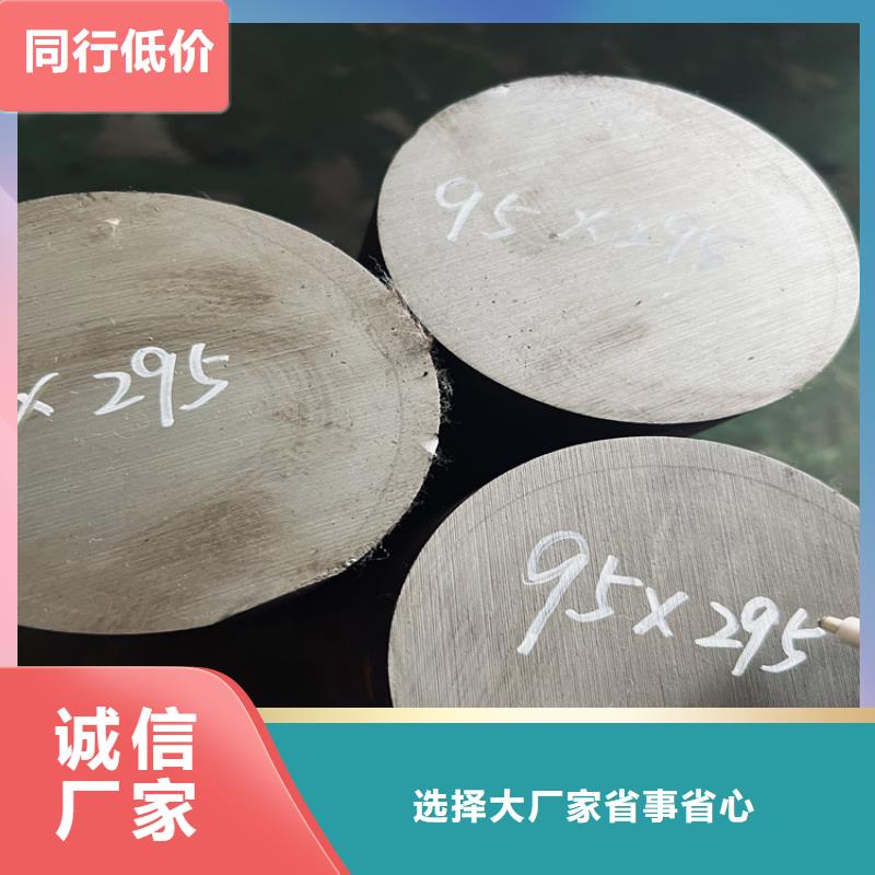 模具钢生产厂家视频-模具钢生产厂家-四川省乐山市(周边)品牌-沐川|井研|资阳|遂宁|广元|泸州