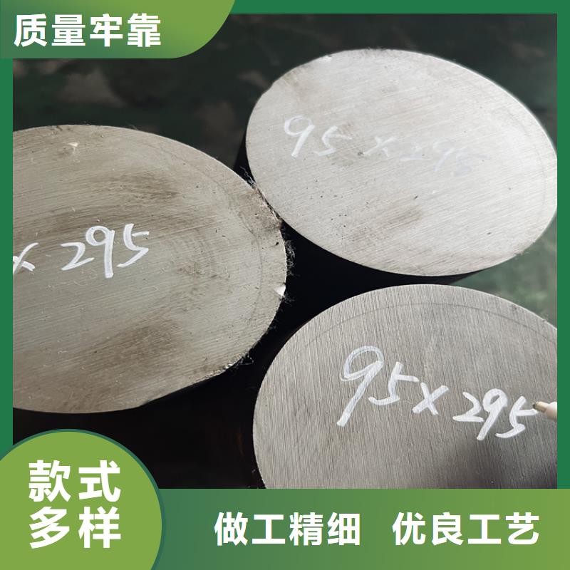 模具钢生产厂家视频-天元|芦淞|邵阳|湘潭|岳阳|娄底|益阳|郴州|永州天强模具钢生产厂家_ 天强特殊钢(株洲市分公司)