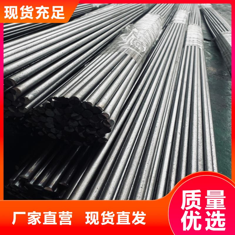 模具钢生产厂家视频-模具钢生产厂家-四川省乐山市(周边)品牌-沐川|井研|资阳|遂宁|广元|泸州