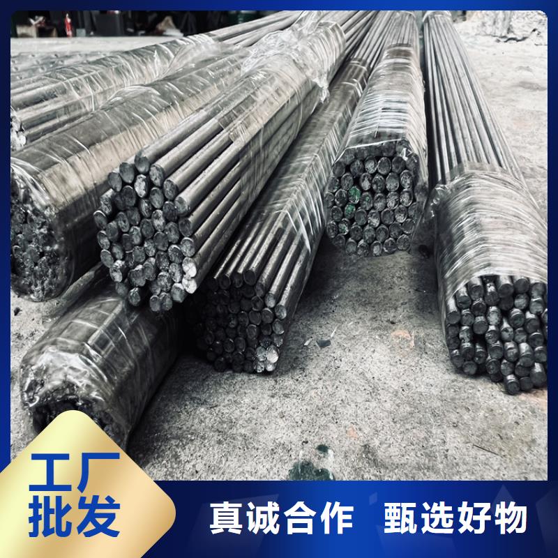 模具钢生产厂家视频-天元|芦淞|邵阳|湘潭|岳阳|娄底|益阳|郴州|永州天强模具钢生产厂家_ 天强特殊钢(株洲市分公司)