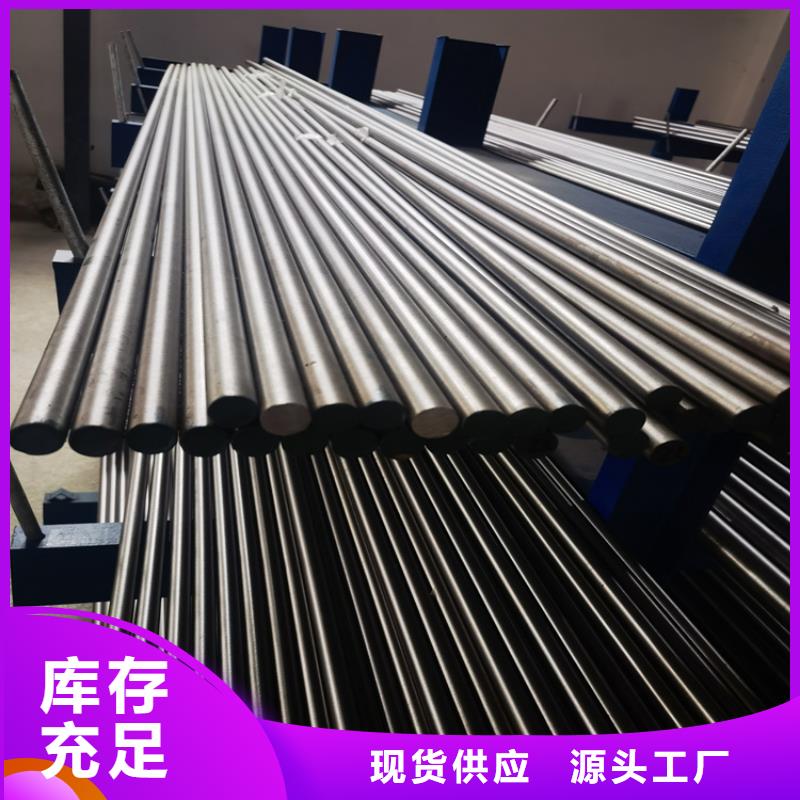 模具钢生产厂家视频-江苏省无锡市天强模具钢生产厂家可服务区域崇安|南长|镇江|宿迁|南通|常州|连云港等