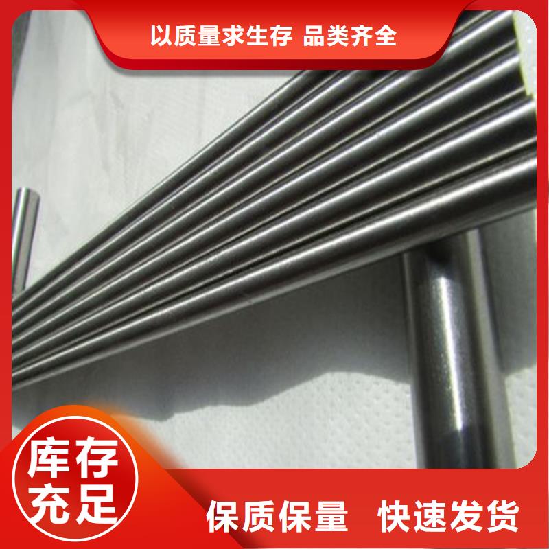 模具钢生产厂家视频-濮阳市模具钢生产厂家-(此地)可服务区域清丰|台前|驻马店|平顶山|许昌|三门峡|焦作|周口
