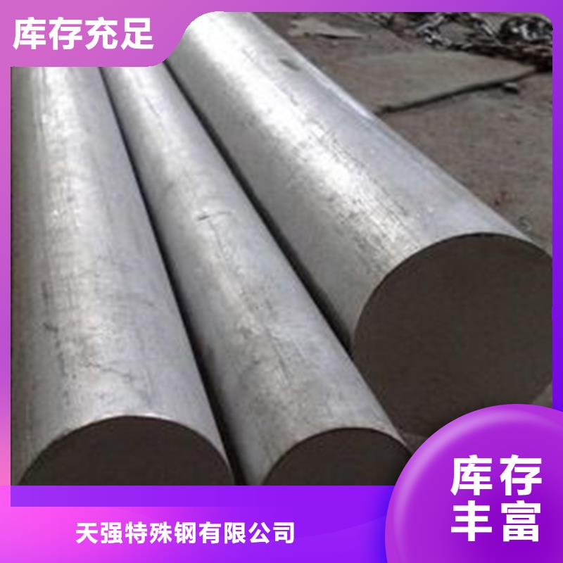 模具钢生产厂家视频-模具钢生产厂家-四川省乐山市(周边)品牌-沐川|井研|资阳|遂宁|广元|泸州