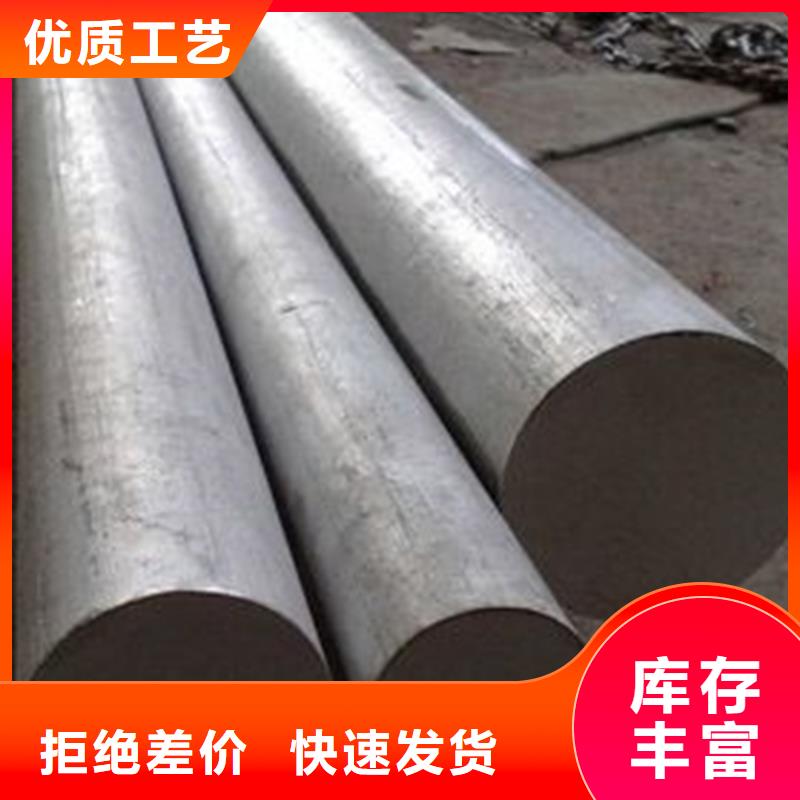 H21钢材料-实业厂家