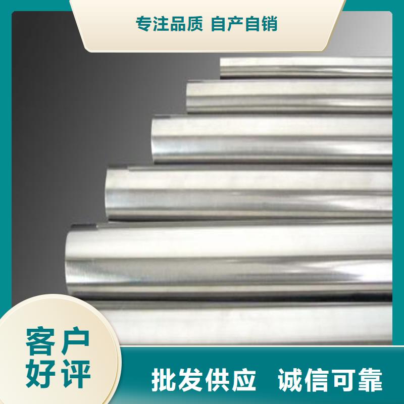 模具钢生产厂家视频-天元|芦淞|邵阳|湘潭|岳阳|娄底|益阳|郴州|永州天强模具钢生产厂家_ 天强特殊钢(株洲市分公司)