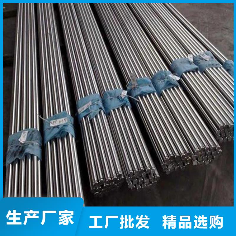 模具钢生产厂家视频-天元|芦淞|邵阳|湘潭|岳阳|娄底|益阳|郴州|永州天强模具钢生产厂家_ 天强特殊钢(株洲市分公司)