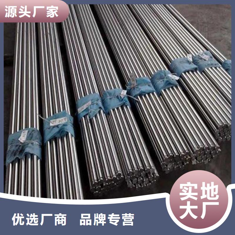 W302模具金属材料-接受定制