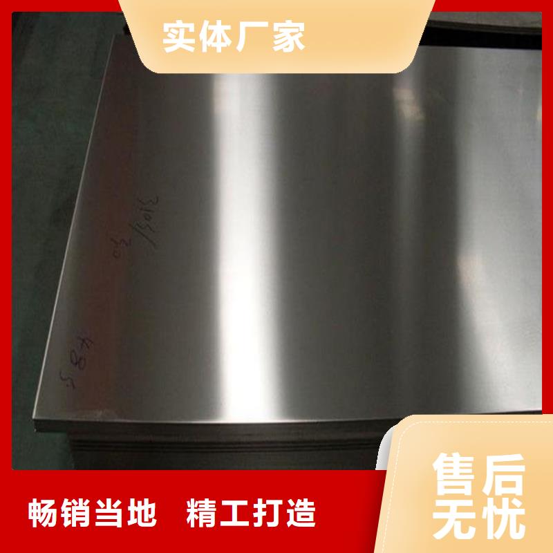 发货速度快的H13板材生产厂家