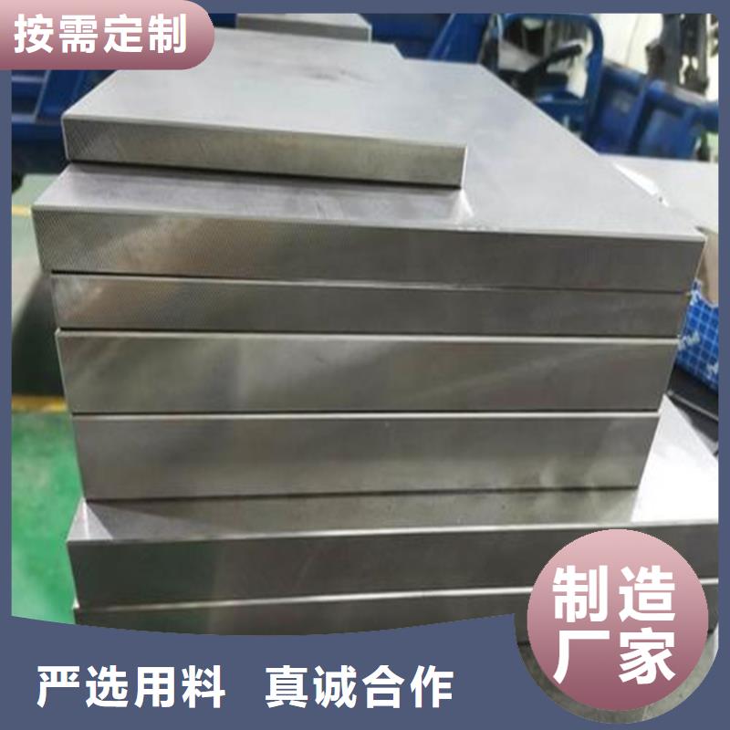 SKD61压铸模具钢定制工厂
