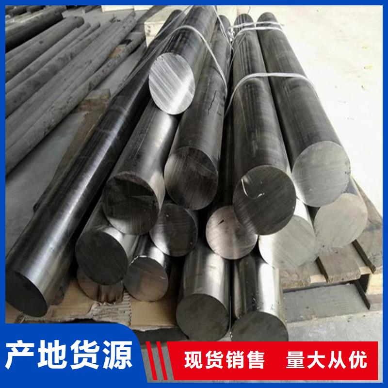 模具钢生产厂家视频-江苏省无锡市天强模具钢生产厂家可服务区域崇安|南长|镇江|宿迁|南通|常州|连云港等