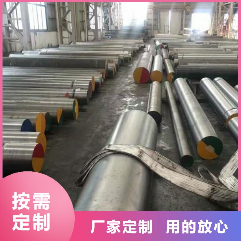 模具钢生产厂家视频-湘乡|雨湖|郴州|湘西|娄底|邵阳|长沙天强模具钢生产厂家_ 天强特殊钢(湘潭市分公司)