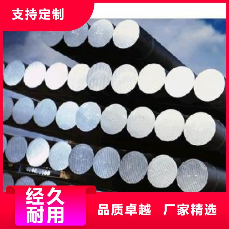 模具钢生产厂家视频-江苏省无锡市天强模具钢生产厂家可服务区域崇安|南长|镇江|宿迁|南通|常州|连云港等
