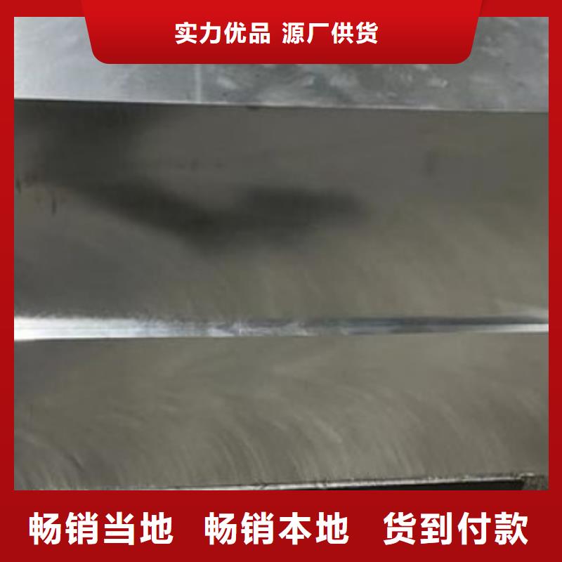 供应批发H13热做模具钢-品牌