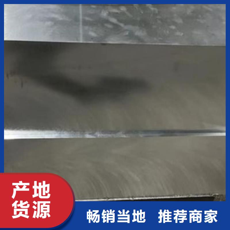 W302模具金属材料-接受定制