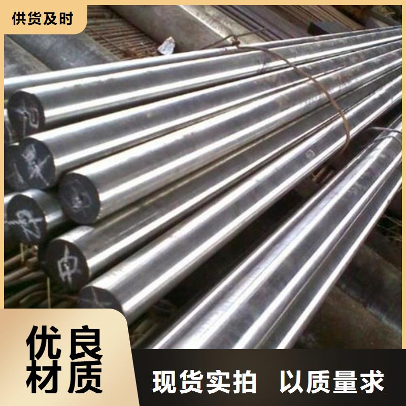 模具钢生产厂家视频-江苏省无锡市天强模具钢生产厂家可服务区域崇安|南长|镇江|宿迁|南通|常州|连云港等