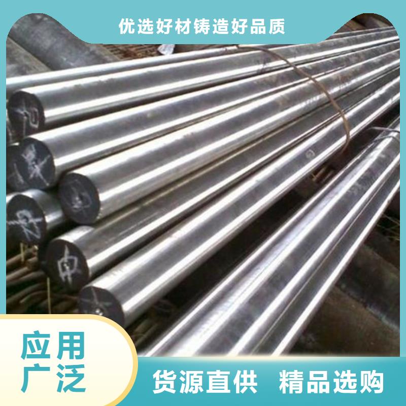 模具钢生产厂家视频-天元|芦淞|邵阳|湘潭|岳阳|娄底|益阳|郴州|永州天强模具钢生产厂家_ 天强特殊钢(株洲市分公司)