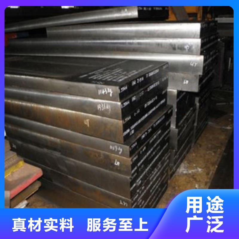模具钢生产厂家视频-模具钢生产厂家-四川省乐山市(周边)品牌-沐川|井研|资阳|遂宁|广元|泸州