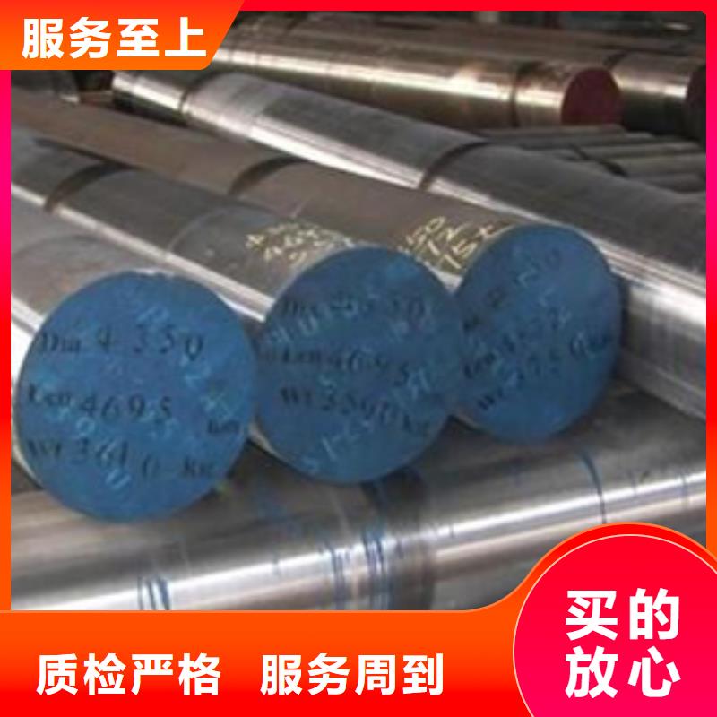 模具钢生产厂家视频-模具钢生产厂家-四川省乐山市(周边)品牌-沐川|井研|资阳|遂宁|广元|泸州