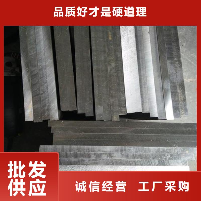 模具钢生产厂家视频-模具钢生产厂家-四川省乐山市(周边)品牌-沐川|井研|资阳|遂宁|广元|泸州