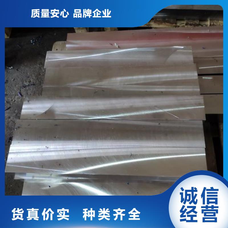 模具钢生产厂家视频-濮阳市模具钢生产厂家-(此地)可服务区域清丰|台前|驻马店|平顶山|许昌|三门峡|焦作|周口