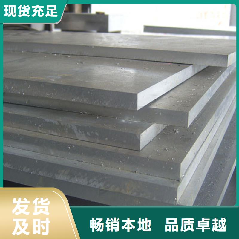 H13模具钢常规型号大量现货