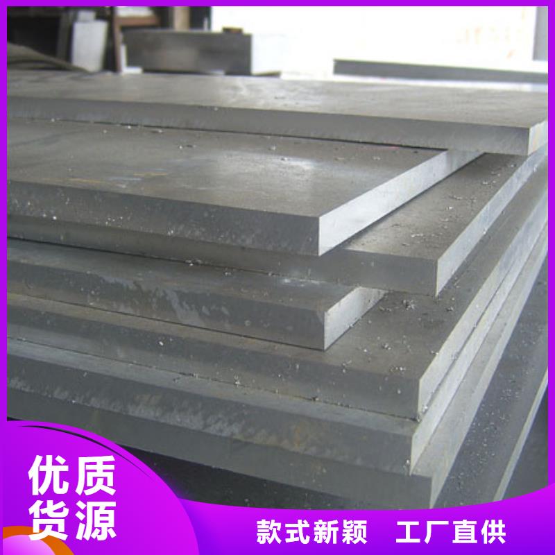 有现货的2367压铸模具钢批发商