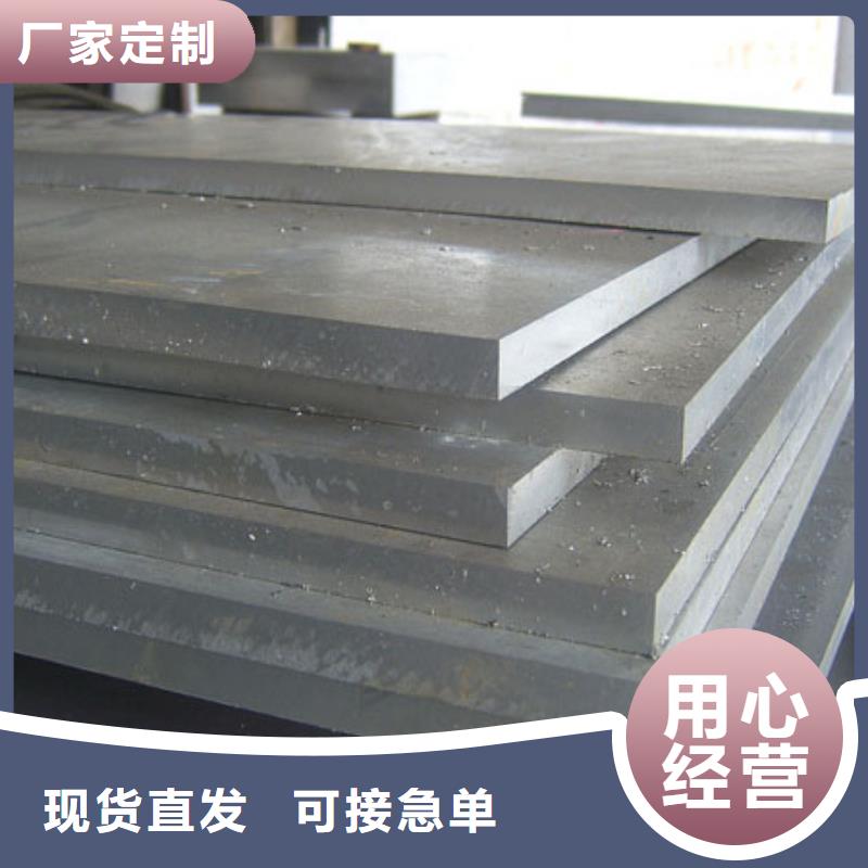 模具钢生产厂家视频-天元|芦淞|邵阳|湘潭|岳阳|娄底|益阳|郴州|永州天强模具钢生产厂家_ 天强特殊钢(株洲市分公司)