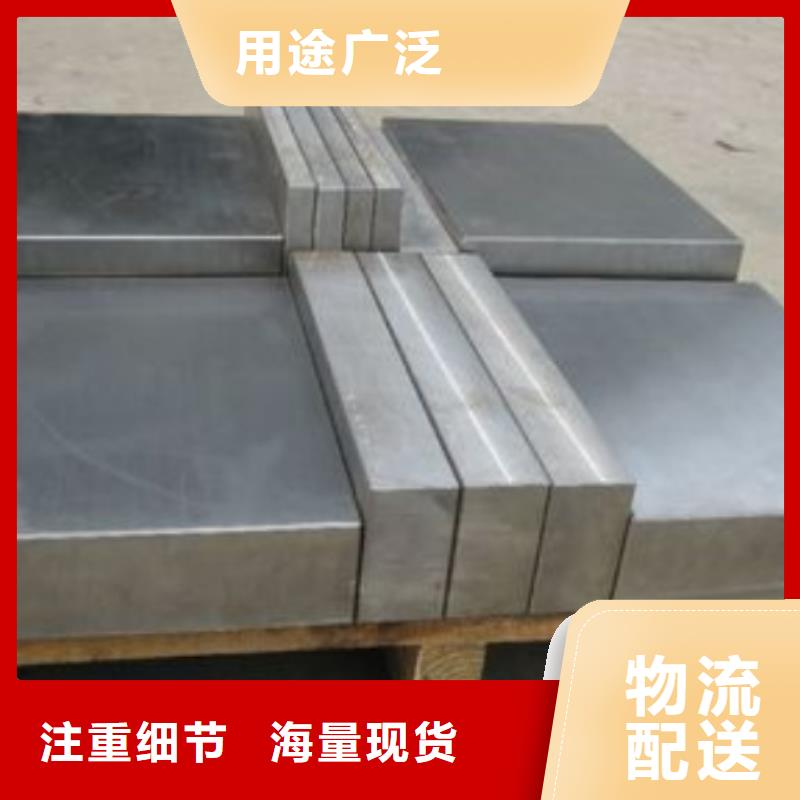 DAC耐磨性钢价格含运费