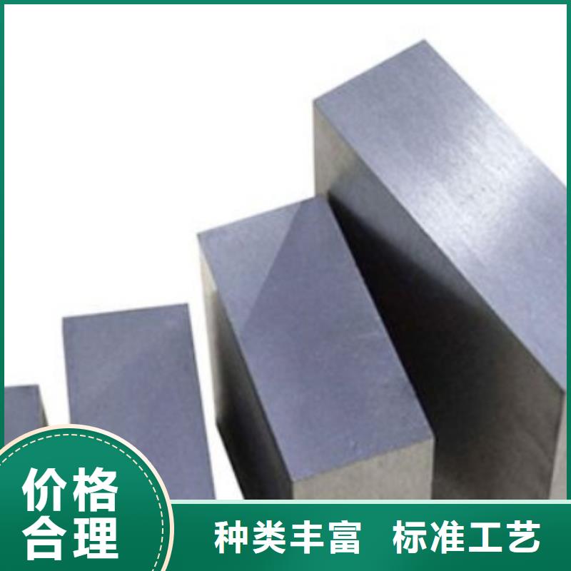 H21淬火料质量有保证