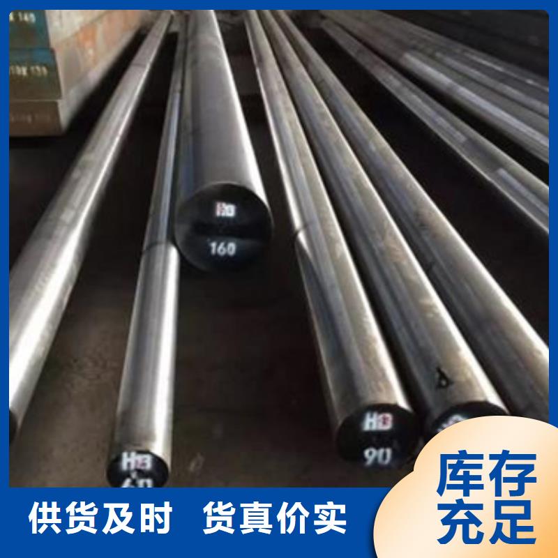 模具钢生产厂家视频-江苏省无锡市天强模具钢生产厂家可服务区域崇安|南长|镇江|宿迁|南通|常州|连云港等
