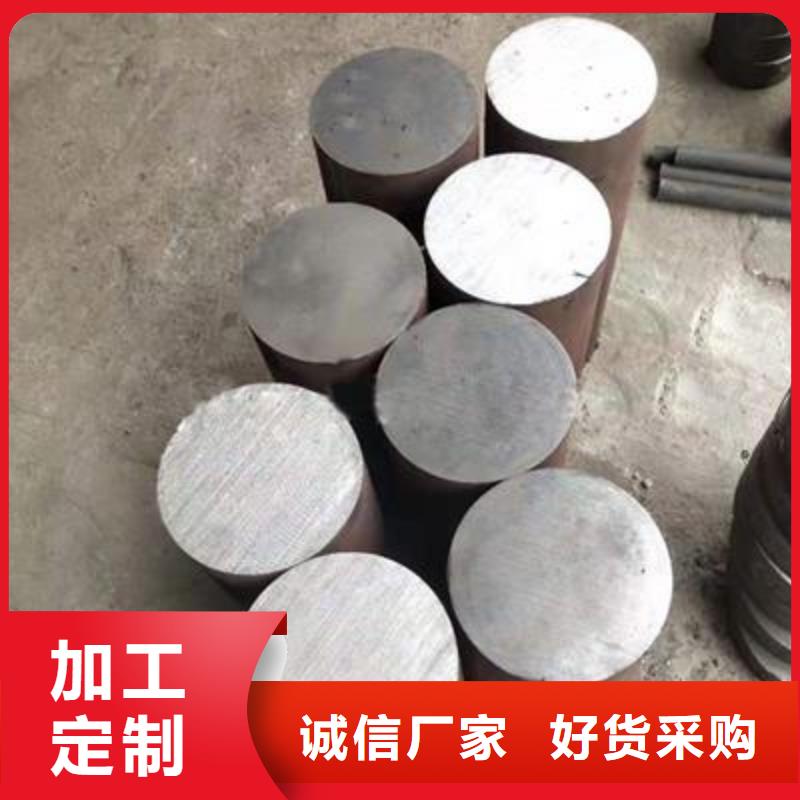模具钢生产厂家视频-天元|芦淞|邵阳|湘潭|岳阳|娄底|益阳|郴州|永州天强模具钢生产厂家_ 天强特殊钢(株洲市分公司)