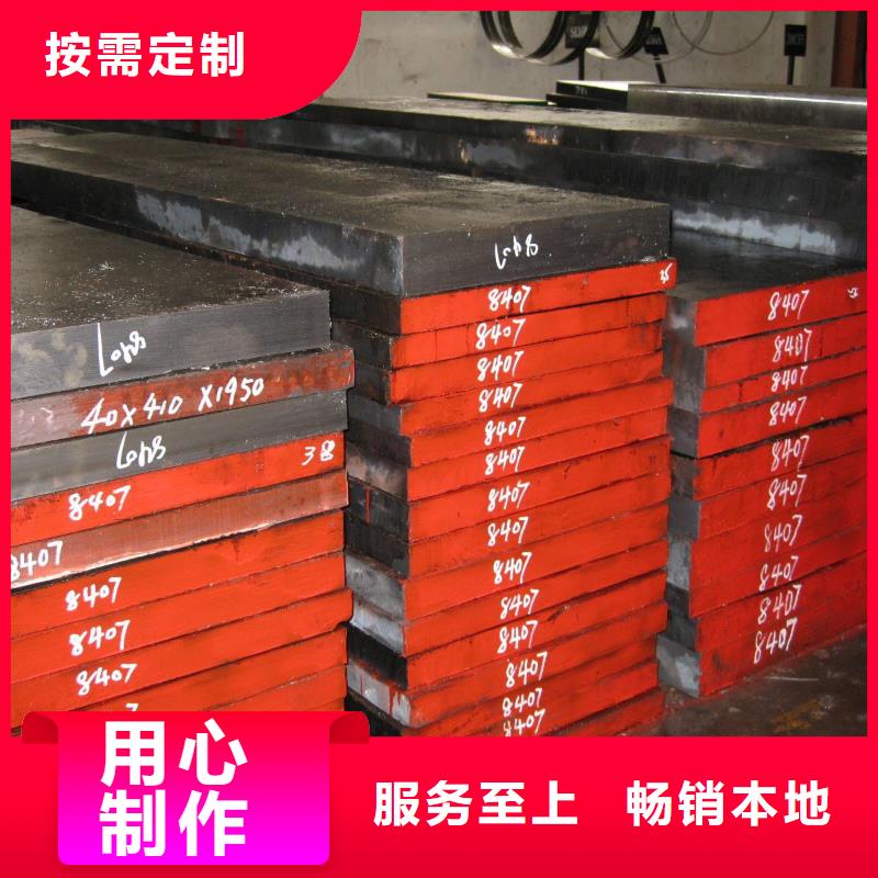 H13板料产品实物图