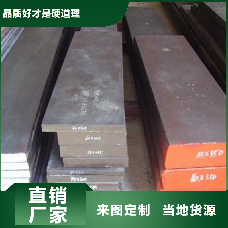ASH8钢板_价格优