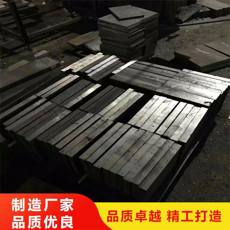 模具钢生产厂家视频-湘乡|雨湖|郴州|湘西|娄底|邵阳|长沙天强模具钢生产厂家_ 天强特殊钢(湘潭市分公司)