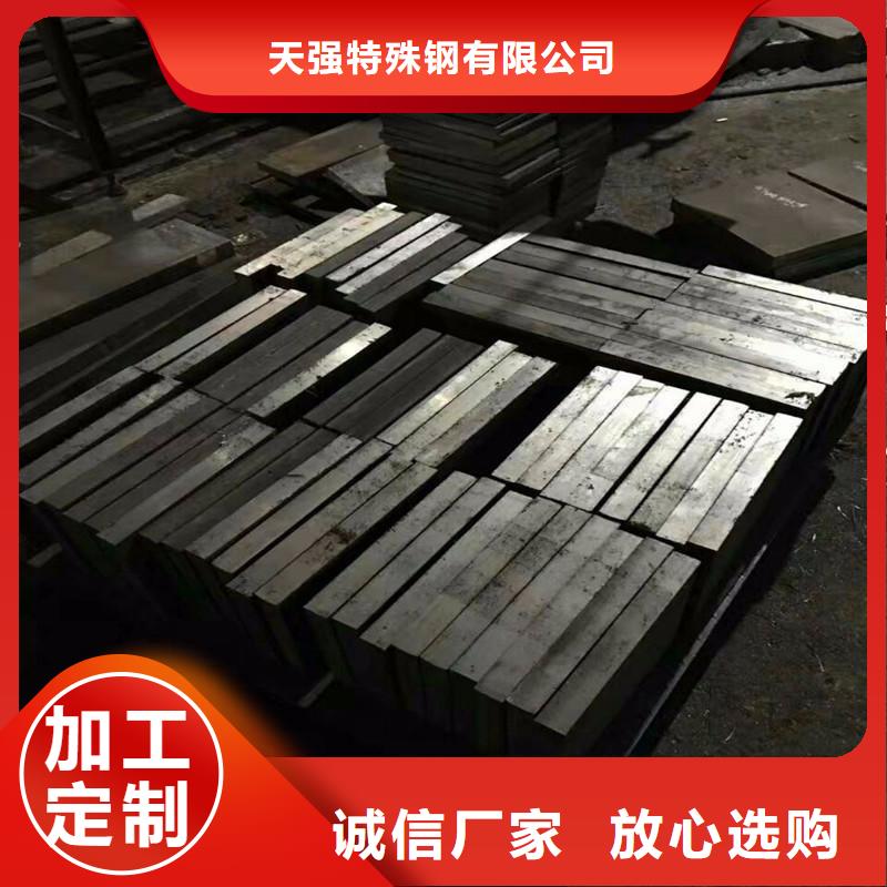 欢迎来访-H13优质钢厂家