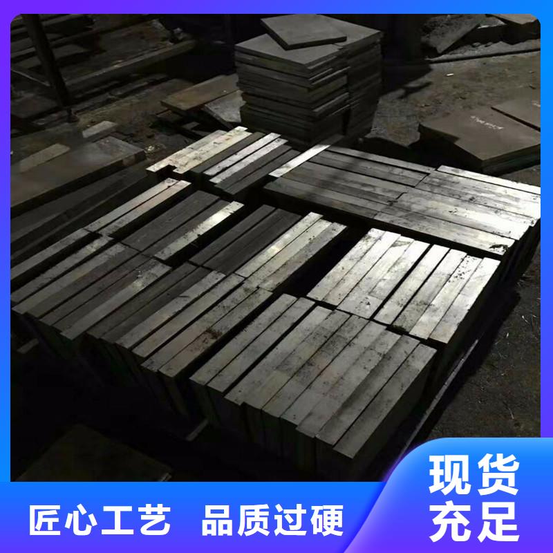 DAC耐磨性钢价格含运费
