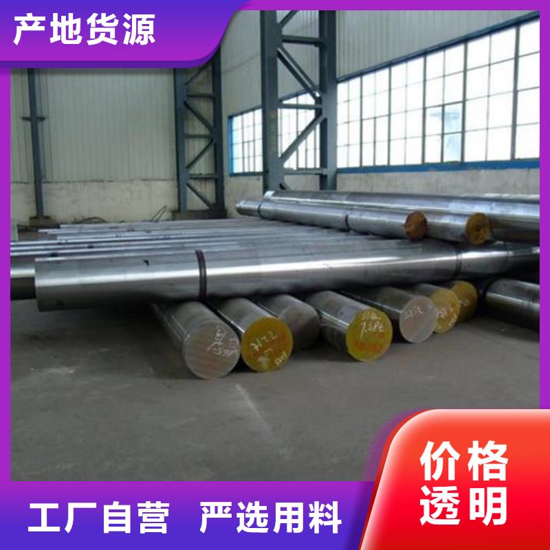 供应H13压铸模具钢品牌厂家