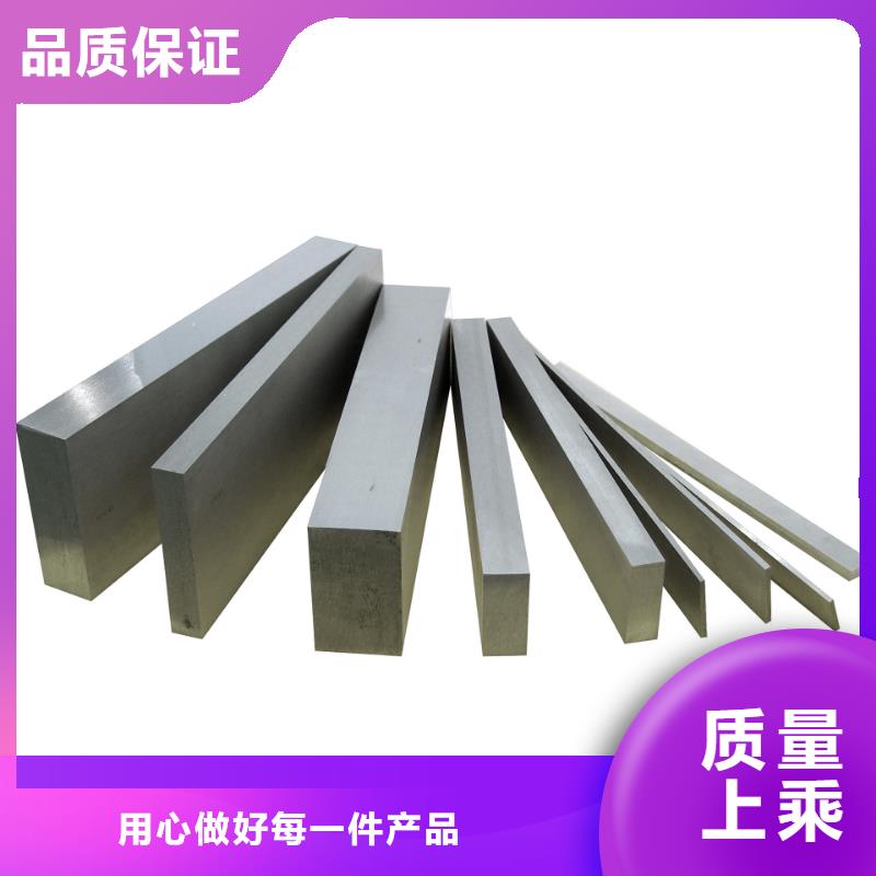 质量好的DAC55高硬度钢厂家批发