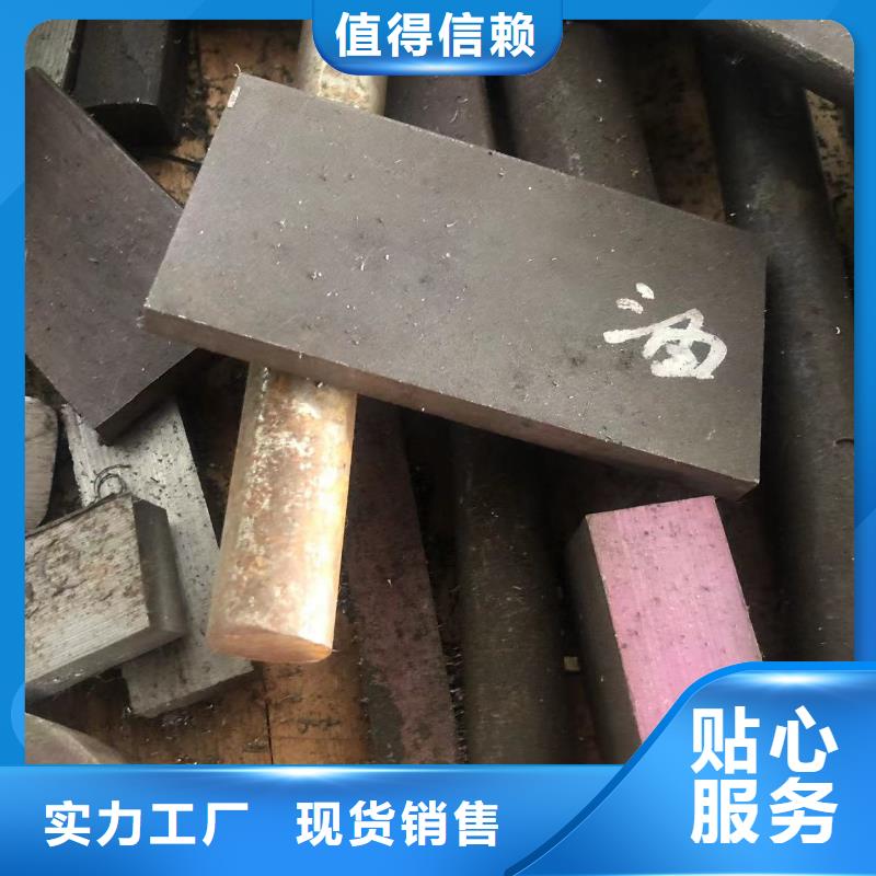 模具钢生产厂家视频-湘乡|雨湖|郴州|湘西|娄底|邵阳|长沙天强模具钢生产厂家_ 天强特殊钢(湘潭市分公司)