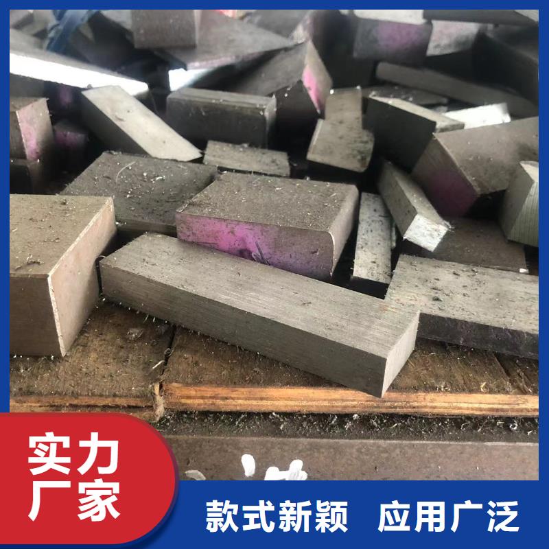 模具钢生产厂家视频-天元|芦淞|邵阳|湘潭|岳阳|娄底|益阳|郴州|永州天强模具钢生产厂家_ 天强特殊钢(株洲市分公司)
