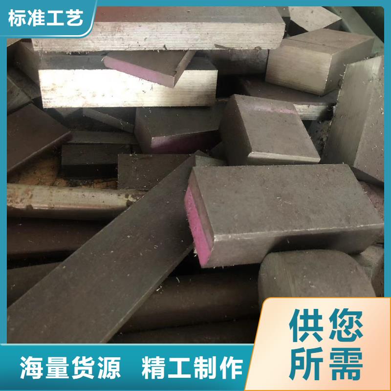 欢迎来访-H13优质钢厂家