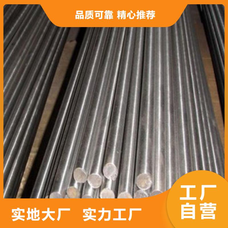 2367淬火料-您的优选