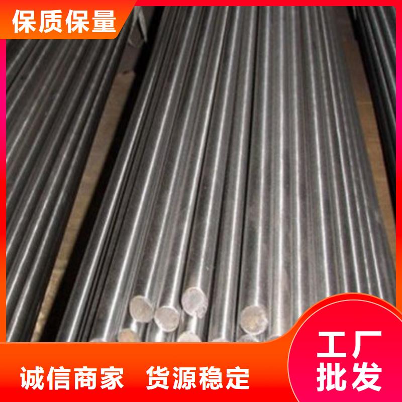 供应H13压铸模具钢品牌厂家